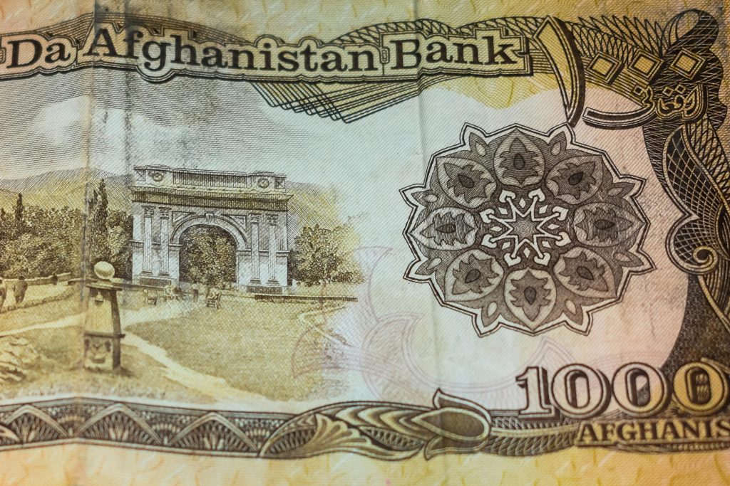 afghan currency